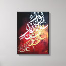 Zoek naar islam canvas prints Quran