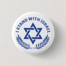 Zoek naar israël buttons Joden