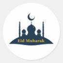 Zoek naar eid stickers Eid al adha
