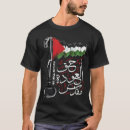 Zoek naar terugkeer tshirts Voor iedereen