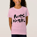 Zoek naar fijn tshirts Elk persoon