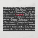 Zoek naar feliz natal briefkaarten Prettige feestdagen