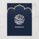 Zoek naar arabische kalligrafie briefkaarten Elk persoon