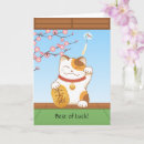 Zoek naar neko kaarten Schattig