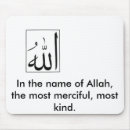 Zoek naar islam muismatten Allah