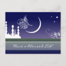 Zoek naar eid al fitr briefkaarten Islam