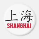 Zoek naar shanghai magneten Souvenir