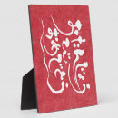 Zoek naar japanse fotoplaat Symbool