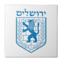 Zoek naar israël tegels Jeruzalem