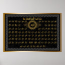 Zoek naar namen van allah kunst Religie