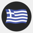 Zoek naar griekse vlag stickers Vlag van griekenland