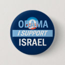 Zoek naar israël buttons David