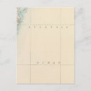 Zoek naar massachusetts briefkaarten Barnstable