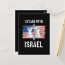 Zoek naar israël kaarten Ik sta achter israel