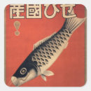 Zoek naar rode baksteen stickers Vintage