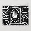 Zoek naar islam briefkaarten Fatima