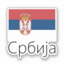 Zoek naar servische stickers Србија