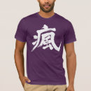 Zoek naar doré tshirts Elk persoon