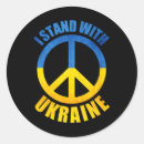 Zoek naar vredes stickers Vlag