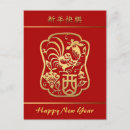 Zoek naar papercut kaarten Roosterjaar