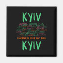 Zoek naar kyiv magneten Blauw
