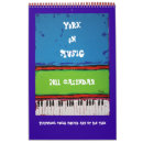 Zoek naar muziek kalenders Instrumenten