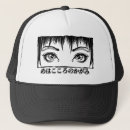 Zoek naar soep accessoires Japans