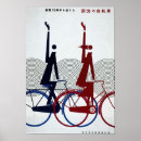 Zoek naar fietsen posters Adverteren
