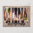 Zoek naar beijing briefkaarten Reizen