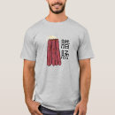 Zoek naar worst tshirts Varkensvlees