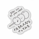 Zoek naar japanese stickers Kawaï