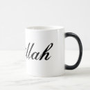 Zoek naar bismillah mokken God