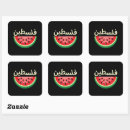 Zoek naar watermeloen stickers Palestine