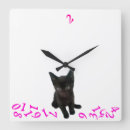 Zoek naar bad klokken Kat