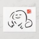 Zoek naar frog briefkaarten Schattig