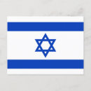 Zoek naar joodse briefkaarten Vlag van israël