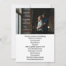 Zoek naar hashtag uitnodigingen Koppel