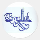Zoek naar bismillah stickers Islam