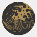 Zoek naar japans symbool stickers Tattoo