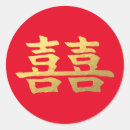 Zoek naar dubbel stickers Voor haar