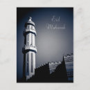 Zoek naar eid mubarak briefkaarten Moskee