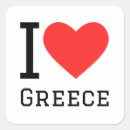 Zoek naar griekenland stickers Ik hou van griekenland