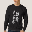 Zoek naar tofu kleding Met
