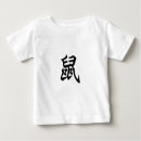 Zoek naar new baby tshirts Ieder kind