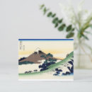 Zoek naar katsushika hokusai briefkaarten Landschap