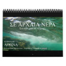 Zoek naar water kalenders Fotografie