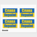 Zoek naar vlag rusland stickers Oorlog