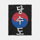 Zoek naar koreaans dekens Japan