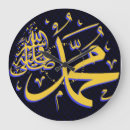 Zoek naar moslim klokken Allah