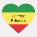 Zoek naar ethiopische stickers Ethiopie